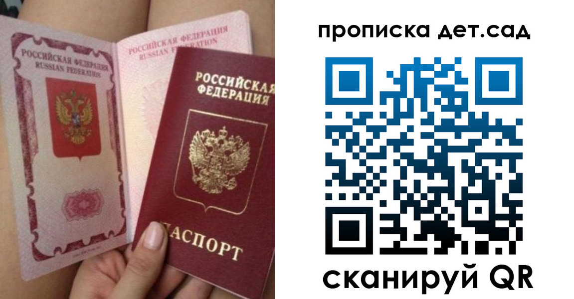 форма 3 в Межгорье